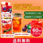 手作りリンゴ酢の魅力と作り方
