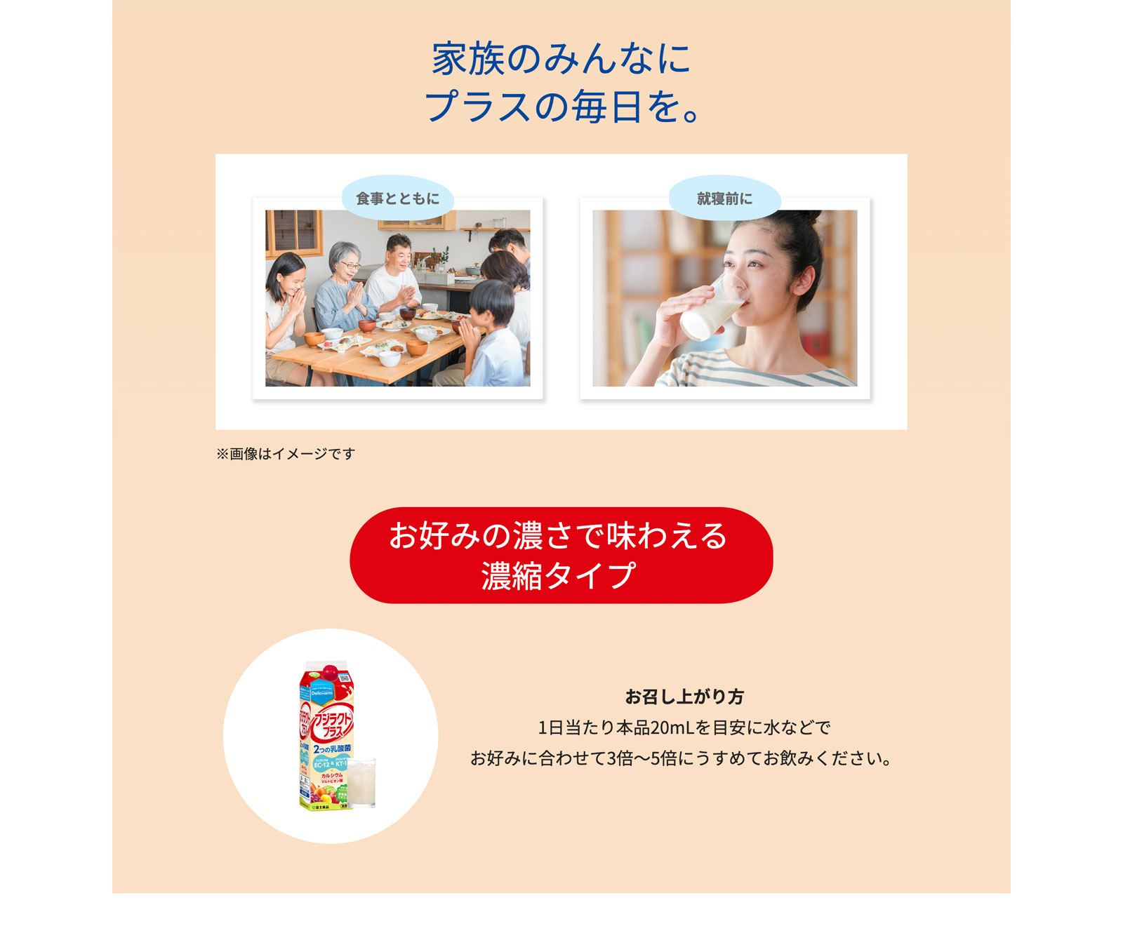 フジラクトプラス 12本セット1ケース 富士薬品 フジラクトプラス 1000mL×12本セット