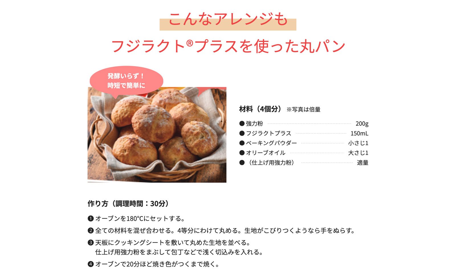 フジラクトプラス1000ml フジラクトプラス(2025)(1000mL): 健康食品 / 飲料｜富士薬品