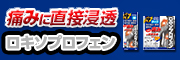サンツールLX