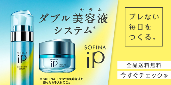薬品 工業 富士