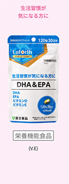 ラフォースチョイス ビタミンC (90粒)【栄養機能食品】