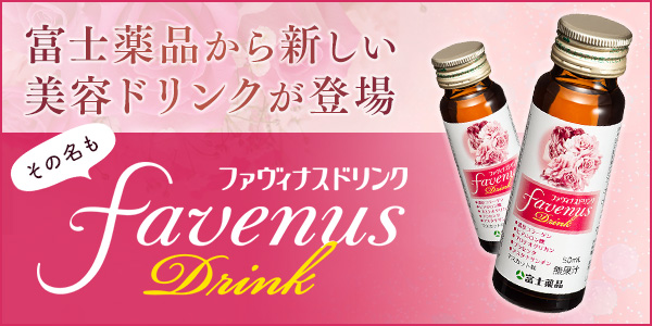 薬品 コロナ 富士