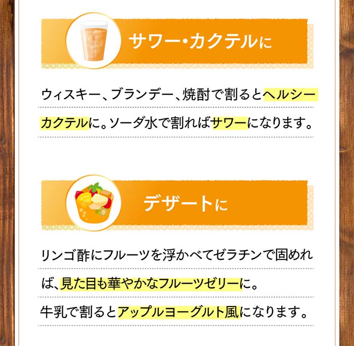 富士薬品 飲む酢【リンゴ酢】フジタイムAQUA 2021【公式オンライン 