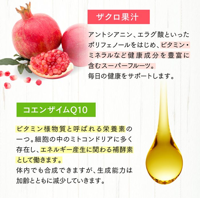 富士薬品 飲む酢【リンゴ酢】フジタイムAQUA 2021【公式オンラインショップ】E-富士薬品