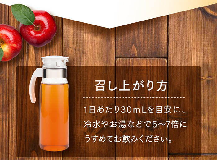 富士薬品 リンゴ酢 フジタイムAQUA 8本セットの+urbandrive.co.ke