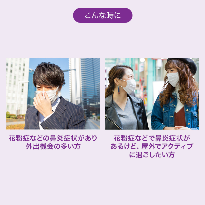 こんな時に