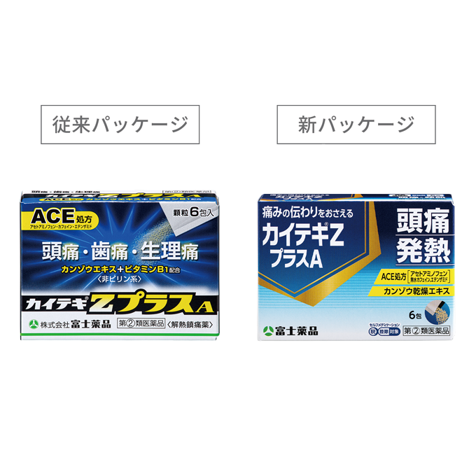 スカーレットブーケ62