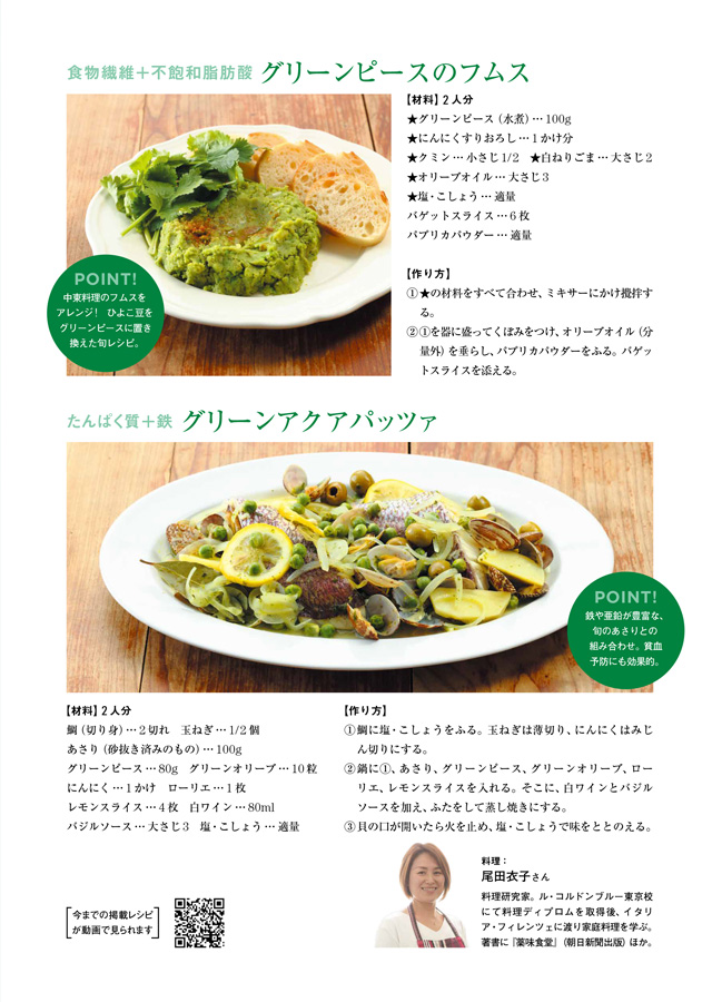 Qp キューピー 300g いちご フルーツ顆粒 常温