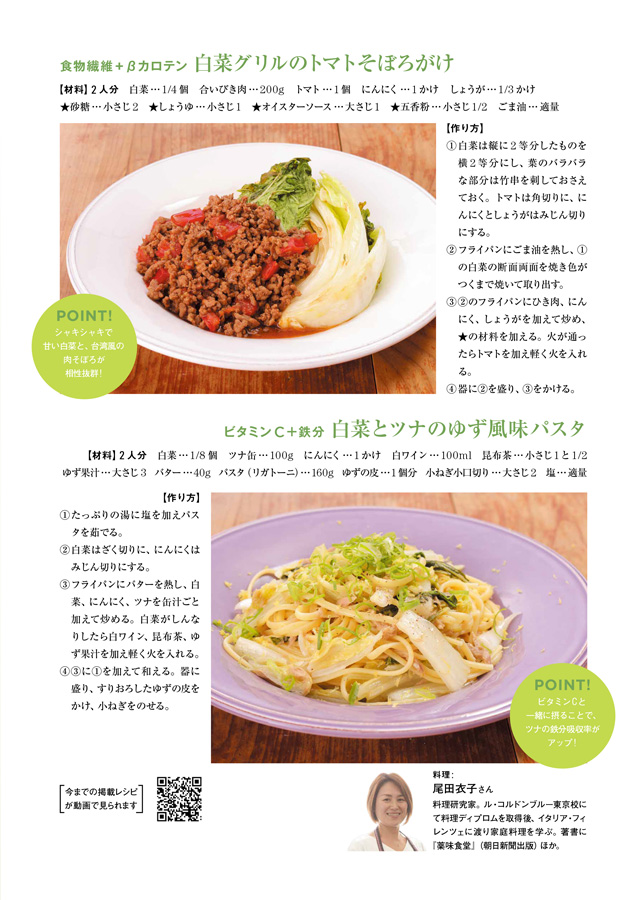 第107回薬剤師国家試験 回数別既出問題集」5/9（月）発刊 - 薬学