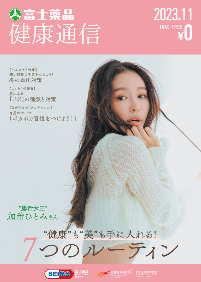 201811_cover