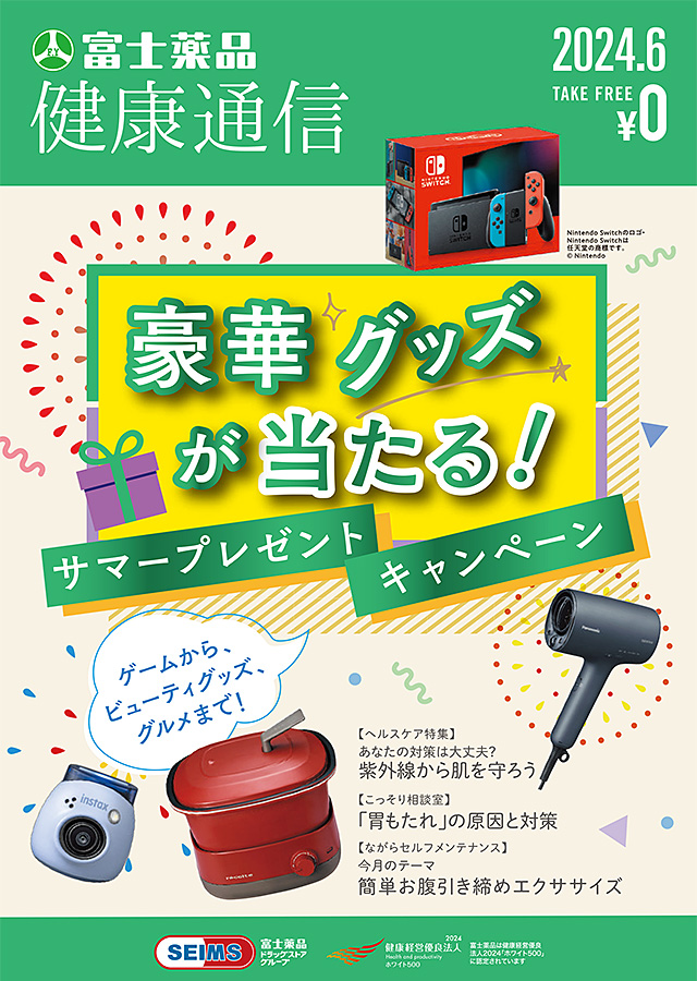 201811_cover