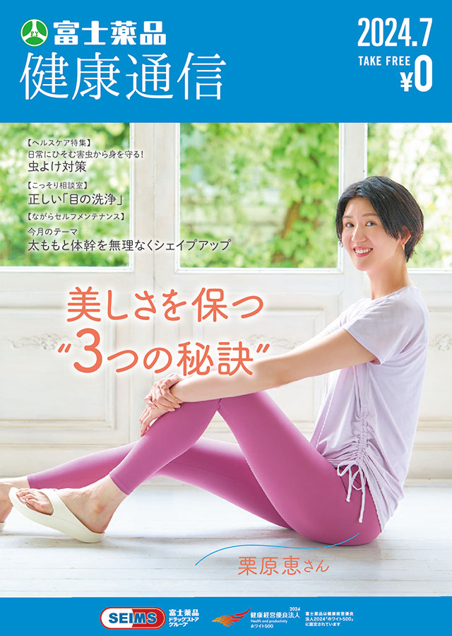 201811_cover