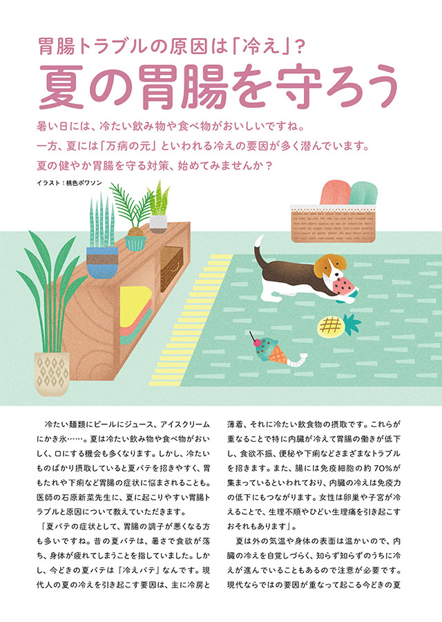 第107回 問5 過去問解説 | e-REC | 薬剤師国家試験予備校