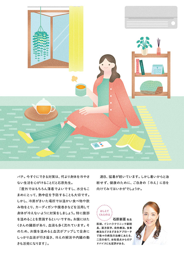 第107回 問5 過去問解説 | e-REC | 薬剤師国家試験予備校