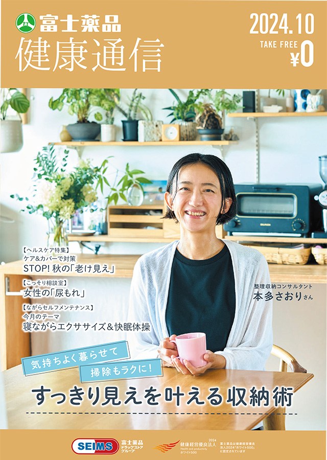 201811_cover
