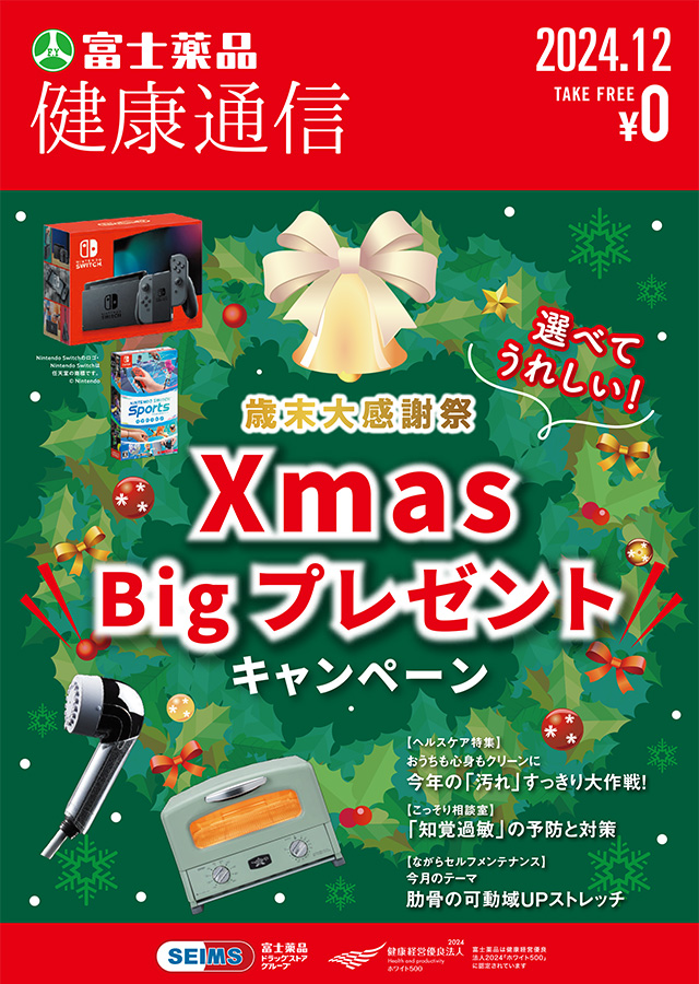201811_cover