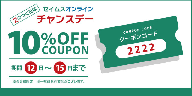 アリナミン　 アリナミン アリナミンEXプラス60錠【第3類医薬品】 : マルアイ