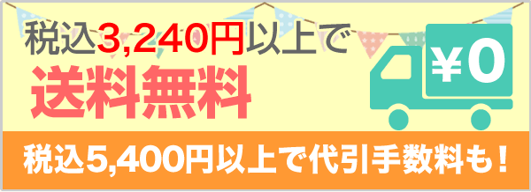 飲む酢 お子様や妊婦さんにもおすすめ 贈り物にフジタイムrich A 富士薬品ブログ