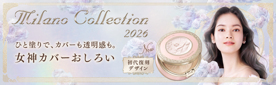 ミラノコレクション フェースアップパウダー2025 24g
