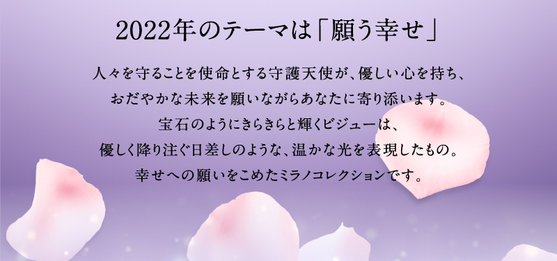 ミラノコレクション ボディフレッシュパウダー2022 30g
