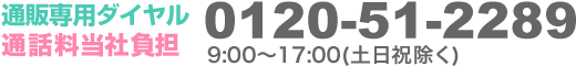 0120512289