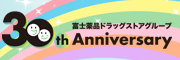 セイムス