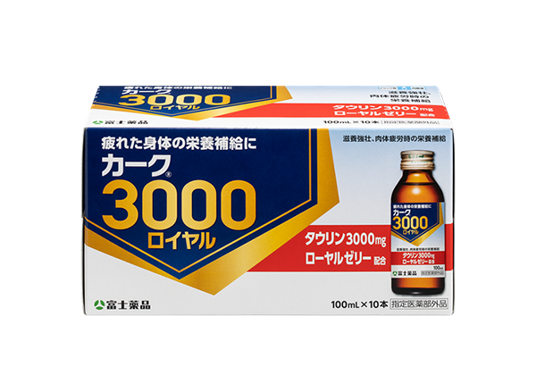 カーク®3000ロイヤル