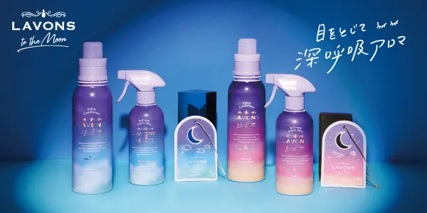 ラボン