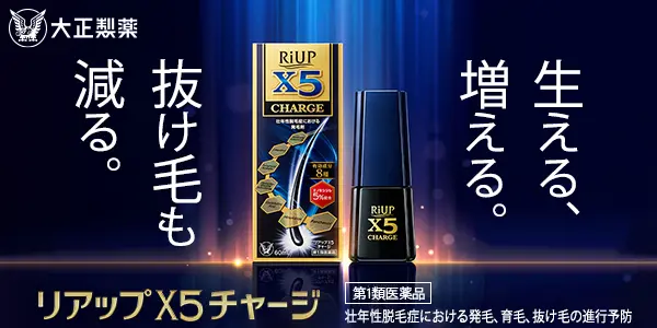 ミラコレ新商品
