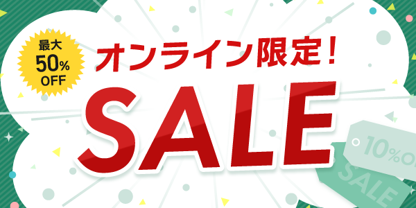 SALE