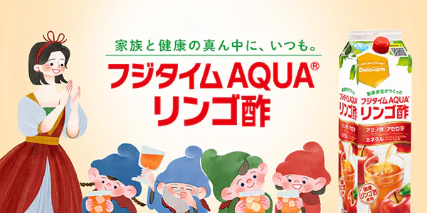フジタイム